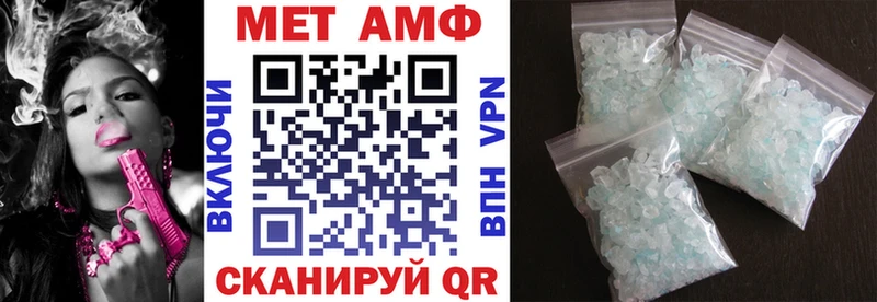 Amphetamine 98%  закладки  Дегтярск 