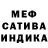 Амфетамин Premium Anastazie Gab