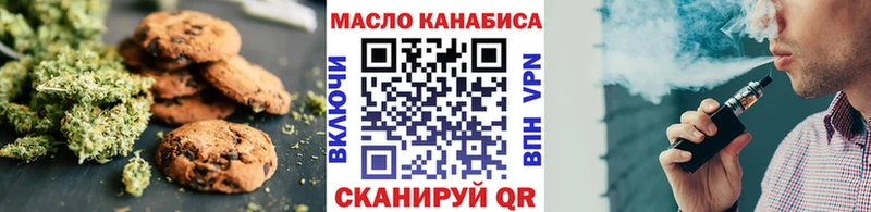 Еда ТГК конопля  omg онион  Дегтярск 