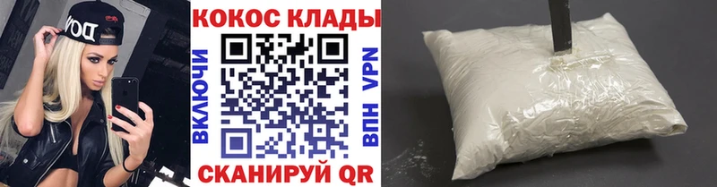 Кокаин Колумбийский цены Дегтярск