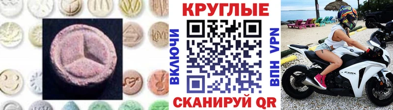 Ecstasy mix  mega рабочий сайт  Дегтярск 