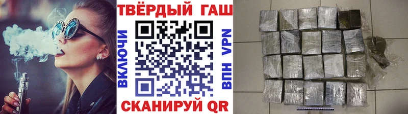 Гашиш Изолятор Дегтярск