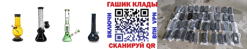 кракен зеркало  Дегтярск  нарко площадка как зайти  наркошоп  Гашиш хэш 