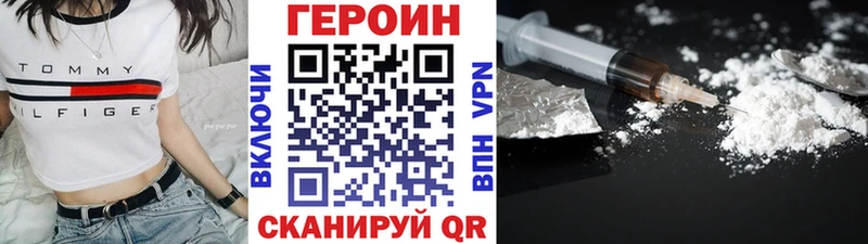 блэк спрут зеркало  Дегтярск  Героин афганец  закладка 