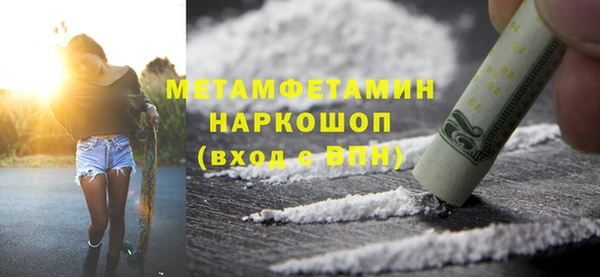 мескалин Приозерск