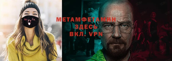 первитин Алексеевка