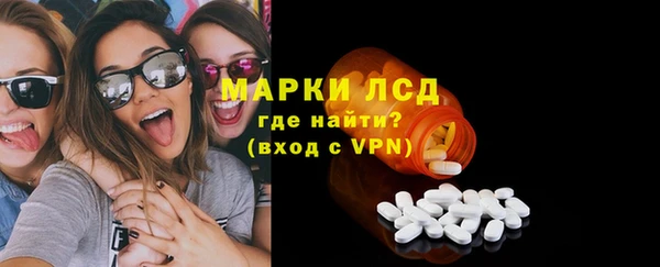 первитин Алексеевка