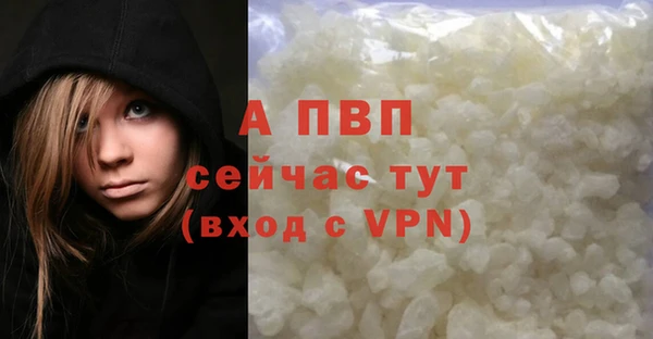амфетамин Пролетарск