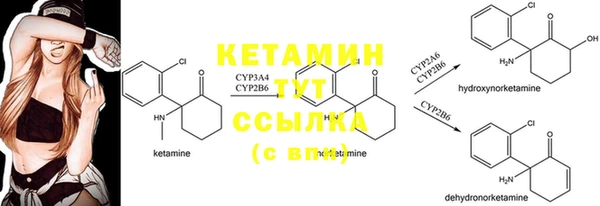 первитин Абаза