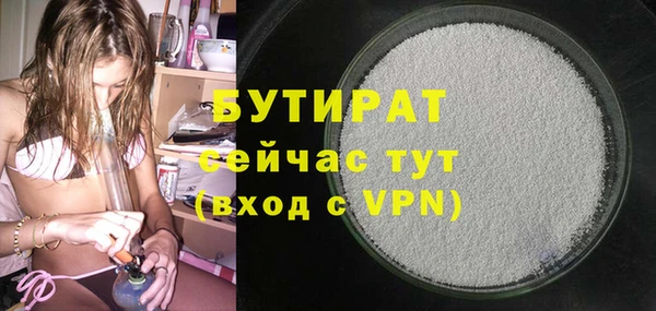 твердый Абдулино