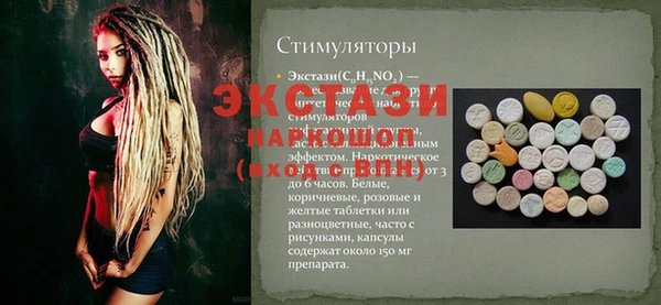 скорость Алексин
