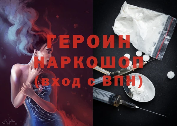 первитин Абаза