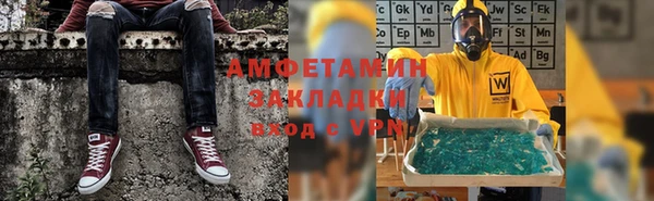 mdma Протвино