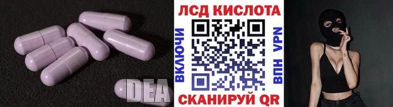 дарк нет как зайти как найти Дегтярск ЛСД экстази кислота