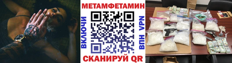 МЕТАМФЕТАМИН Декстрометамфетамин 99.9%  Дегтярск 