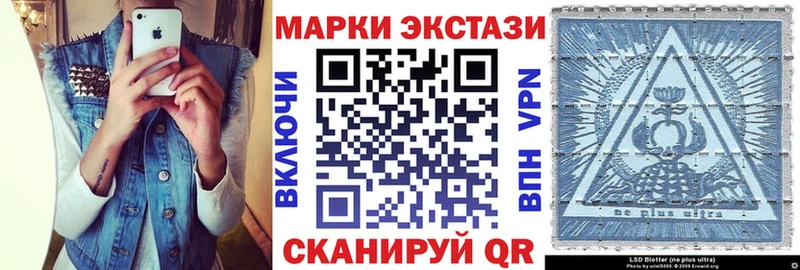 Марки NBOMe 1500мкг  Дегтярск 