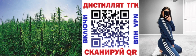 ТГК жижа  продажа наркотиков  Дегтярск 